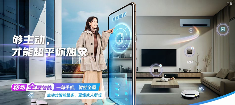中国移动潭门移动宽带