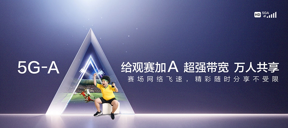中国移动潭门移动宽带