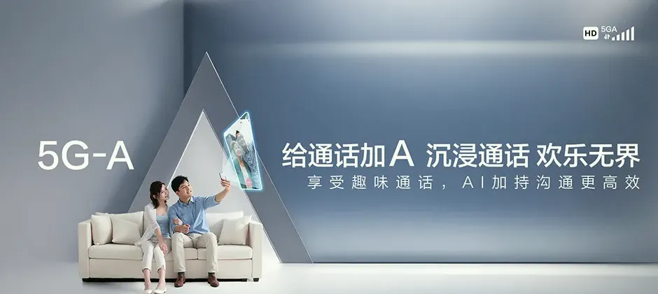 潭门宽带新装 移动宽带